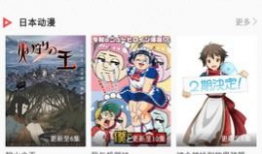 免费动漫av,探索无尽创意的视觉盛宴